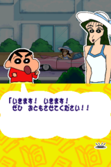 Crayon Shin-chan Arashi o yobu Nutte Crayo-n Daisakusen! gameplay image 10.png