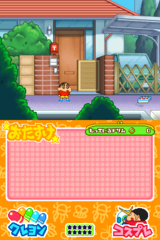 Crayon Shin-chan Arashi o yobu Nutte Crayo-n Daisakusen! gameplay image 8.png