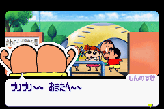 Crayon Shin Chan - Densetsu Wo Yobu Omake No Miyako Shockgaan gameplay image 11.png