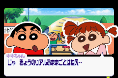 Crayon Shin Chan - Densetsu Wo Yobu Omake No Miyako Shockgaan gameplay image 12.png