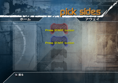 FIFA Street Japan gameplay image 5.png