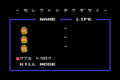 Famicom Mini - Zelda no Densetsu gameplay image 3.png