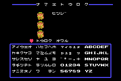 Famicom Mini - Zelda no Densetsu gameplay image 4.png