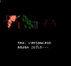 Famicom Tantei Kurabu Part II - Ushiro ni Tatsu Shoujo gameplay image 4.png
