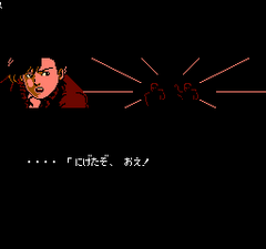 Famicom Tantei Kurabu Part II - Ushiro ni Tatsu Shoujo gameplay image 5.png