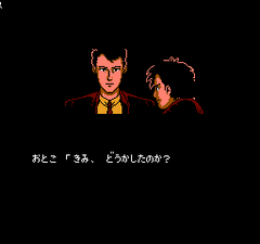 Famicom Tantei Kurabu Part II - Ushiro ni Tatsu Shoujo gameplay image 6.png