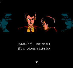 Famicom Tantei Kurabu Part II - Ushiro ni Tatsu Shoujo gameplay image 7.png