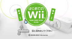 Hajimete no Wii gameplay image 1