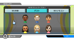Hajimete no Wii gameplay image 3.png