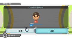 Hajimete no Wii gameplay image 5.png