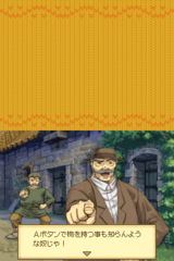 Hakoniwa Seikatsu - Hitsuji Mura DS gameplay image 11.png