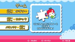 Hello Kitty no Happy Accessory gameplay image 8.jpg