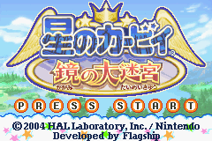 Hoshi no Kirby - Kagami no Daimeikyuu gameplay image 2.png