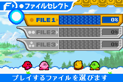 Hoshi no Kirby - Kagami no Daimeikyuu gameplay image 5.png