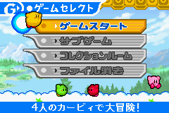 Hoshi no Kirby - Kagami no Daimeikyuu gameplay image 6.png
