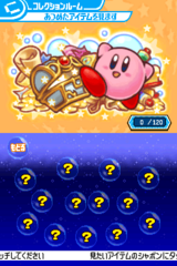 Hoshi no Kirby - Sanjou! Dorocche Dan gameplay image 23.png