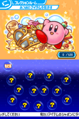 Hoshi no Kirby - Sanjou! Dorocche Dan gameplay image  - Albums des  jeux - RomStation