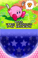 Hoshi no Kirby - Sanjou! Dorocche Dan gameplay image 6.png