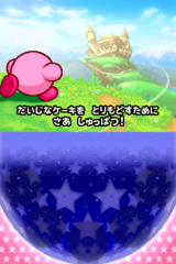Hoshi no Kirby - Sanjou! Dorocche Dan gameplay image 7.png
