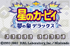 Hoshi no Kirby - Yume no Izumi Deluxe gameplay image 2.png