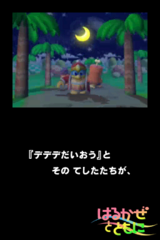 Hoshi no Kirby Ultra Super Deluxe gameplay image 10.png
