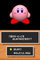Hoshi no Kirby Ultra Super Deluxe gameplay image 11.png
