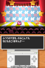 Hoshi no Kirby Ultra Super Deluxe gameplay image 13.png