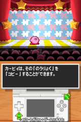 Hoshi no Kirby Ultra Super Deluxe gameplay image 14.png
