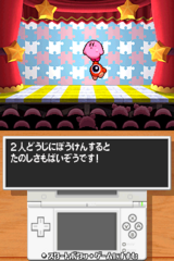 Hoshi no Kirby Ultra Super Deluxe gameplay image 15.png