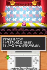 Hoshi no Kirby Ultra Super Deluxe gameplay image 16.png