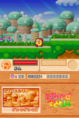 Hoshi no Kirby Ultra Super Deluxe gameplay image 18.png