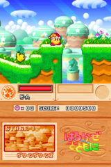 Hoshi no Kirby Ultra Super Deluxe gameplay image 19.png