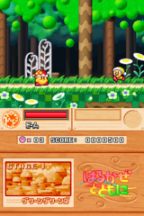 Hoshi no Kirby Ultra Super Deluxe gameplay image 20.png