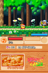 Hoshi no Kirby Ultra Super Deluxe gameplay image 21.png