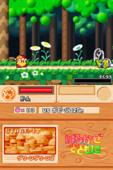 Hoshi no Kirby Ultra Super Deluxe gameplay image 22.png