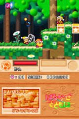Hoshi no Kirby Ultra Super Deluxe gameplay image 23.png