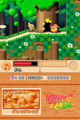 Hoshi no Kirby Ultra Super Deluxe gameplay image 28.png