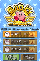 Hoshi no Kirby Ultra Super Deluxe gameplay image 6.png