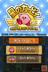 Hoshi no Kirby Ultra Super Deluxe gameplay image 7.png
