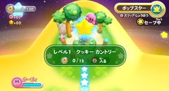 Hoshi no Kirby Wii gameplay image 24.png
