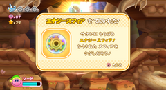 Hoshi no Kirby Wii gameplay image 42.png
