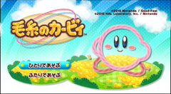 Keito no Kirby gameplay image 1.png