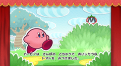 Keito no Kirby gameplay image 7.png