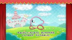 Keito no Kirby gameplay image 9.png