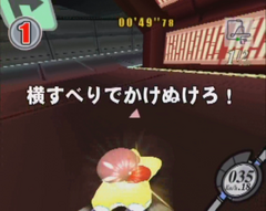 Kirby no Air Ride gameplay image 12.png