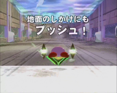 Kirby no Air Ride gameplay image 15.png