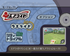 Kirby no Air Ride gameplay image 3.png
