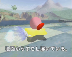 Kirby no Air Ride gameplay image 7.png