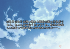 Kohitsuji Hokaku Keikaku - Sweet Boys Life gameplay image 4.png