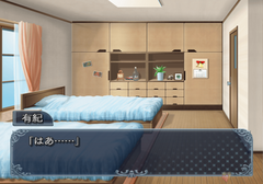 Kohitsuji Hokaku Keikaku - Sweet Boys Life gameplay image 5.png